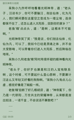 低分读名校，无门槛，无移民监 上海性价比高的境外移民项目-瓦努阿图护照移民